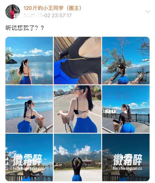 微密圈 - 更新啦！120斤的小王同学的最新白丝套图，心里乐得像喝了蜜糖。