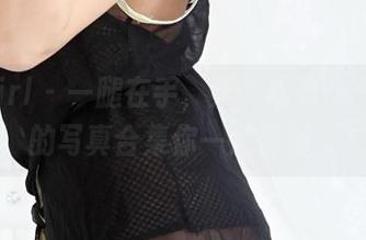 3Agirl - 一腿在手，天下我有——安雪的写真合集你一定要看！
