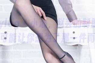 Beautyleg - 小心，赵芸的制服写真网盘随时可能让你想为了那一件而疯狂！