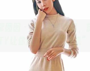 Feilin嗲囡囡 - 这个肉丝图包，施忆佳KITTY让你重新思考“诱惑”！