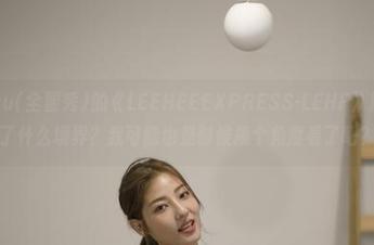 喂，G.su(全智秀)的《LEEHEEEXPRESS-LEHF》精选是到了什么境界？我可能也是时候换个角度看了吧？