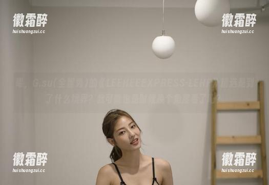 喂，G.su(全智秀)的《LEEHEEEXPRESS-LEHF》精选是到了什么境界？我可能也是时候换个角度看了吧？