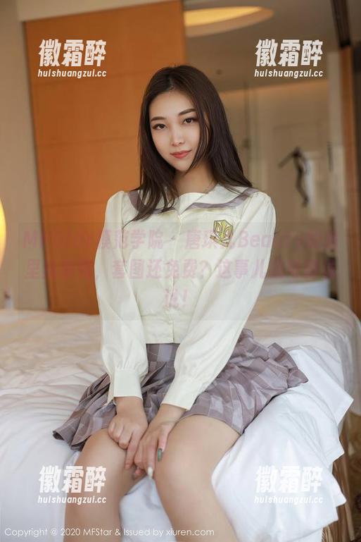 MFStar模范学院-唐琪儿Beauty MFStar模范学院 - 唐琪儿Beauty的裤里丝系列,套图还免费?这事儿我可得说说!