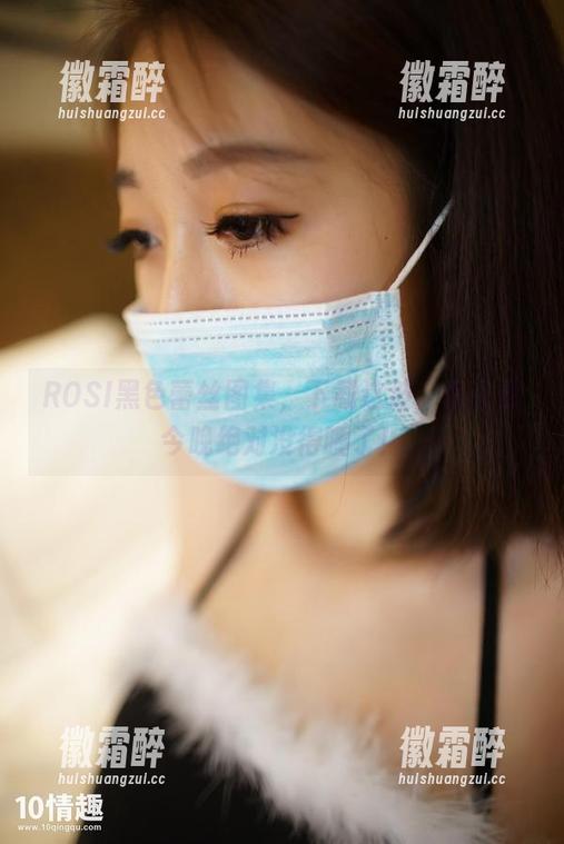 ROSI口罩 ROSI黑色蕾丝图集,下载这波,保证你今晚绝对没得睡了!