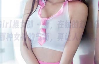 TuiGirl推女郎 - 看，在线的赵惟依——那种女神的气场，真让人心碎。