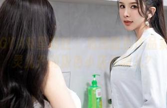 XINGYAN星颜社 - 私房粉色作品集：张灵儿开的粉色小店在哪儿？