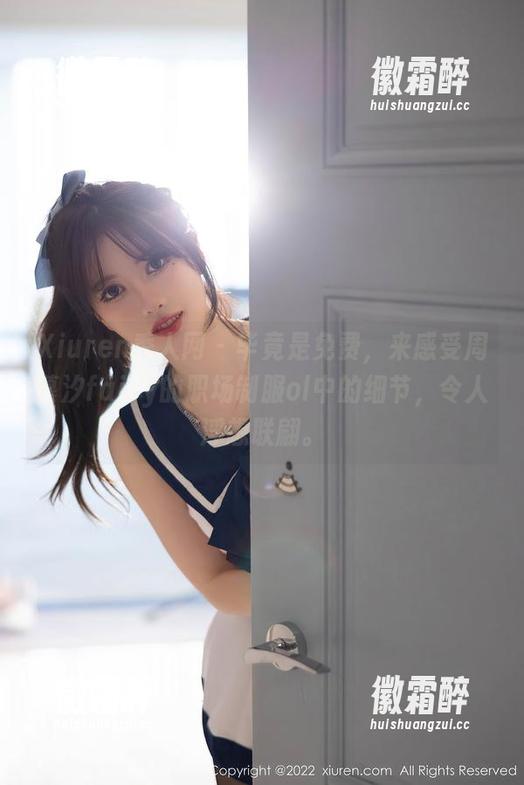 Xiuren秀人网 - 毕竟是免费，来感受周慕汐fairy的职场制服ol中的细节，令人浮想联翩。