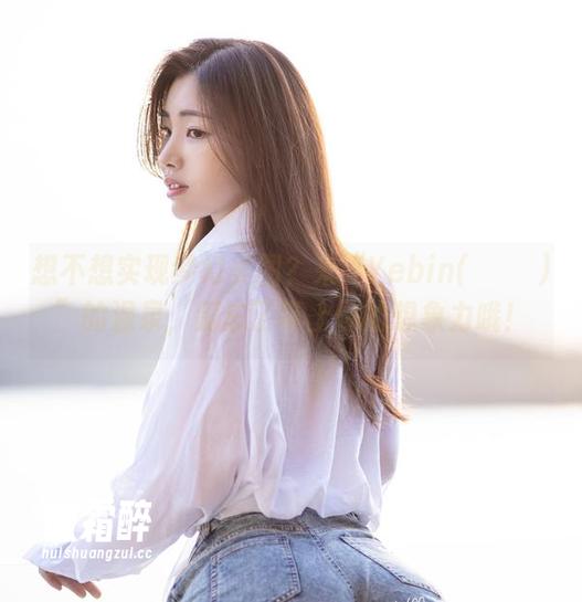 想不想实现梦幻美图？来“Yebin(전예빈)”的温泉，别忘了带上你的想象力哦！