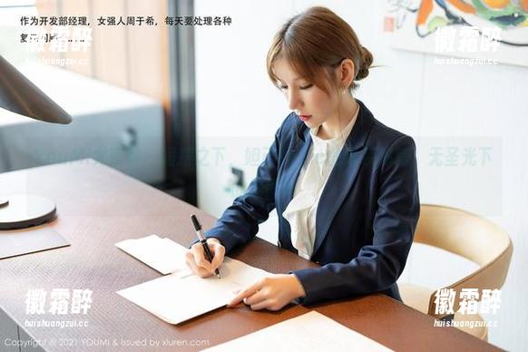 YouMi尤蜜荟 - 裙摆之下，妲己toxic的泳装秘籍，无圣光下的美图站