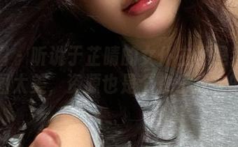 微密圈 - 听说于芷晴的女仆主题是我的菜，原图太美，资源也是个快乐找宝的过程