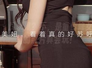尤果网 - 凤求凰？不，是童倩修女！合集里的照片真会玩！