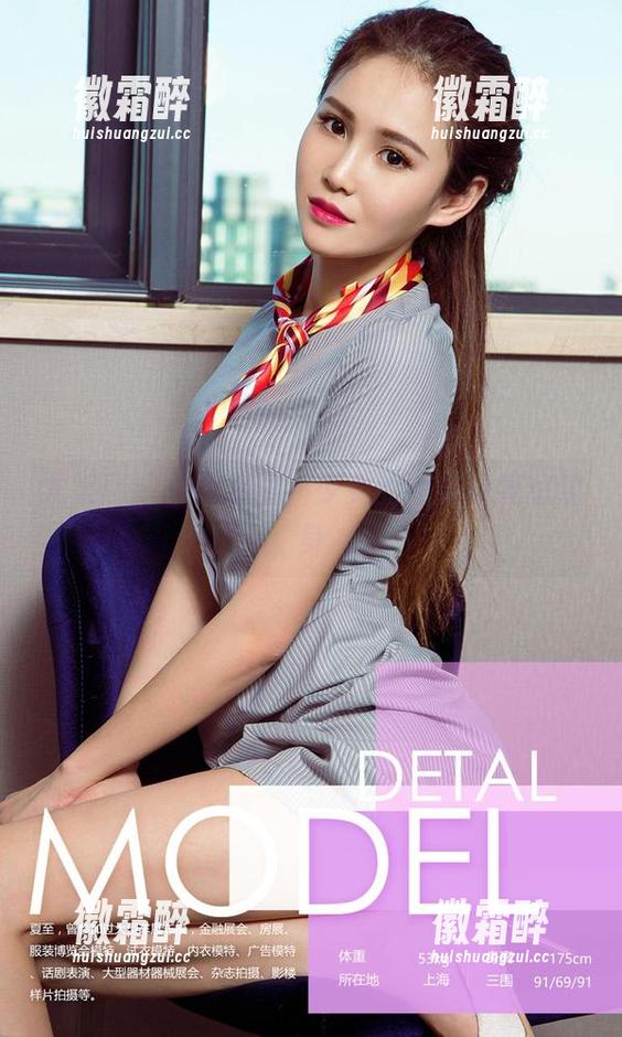尤果网 - 菲儿套图，少女的线条让我想健身
