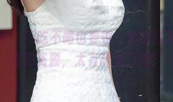 尤果网 - 不吃不喝也要看，青树红裙里的高清资源，太有诱惑了吧？
