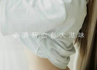 尤果网 - 颜颜自拍行，咱们不收费，但你的点赞可不能少啊！
