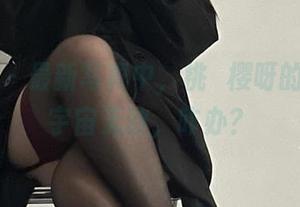 微密圈 - 最新写真中，桃沢樱呀的腰臀比宇宙无敌，咋办？