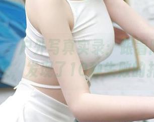 模范学院 - 户外写真实录：跟着陈小诺Niki的镜头，发现了10种失败的扑克脸！
