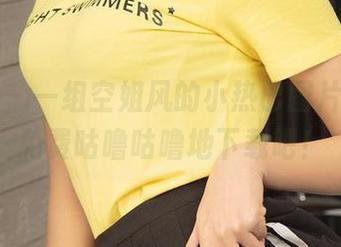 爱尤物 - 一组空姐风的小热巴图片，快来免费咕噜咕噜地下载吧！