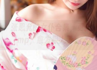 爱蜜社 - 张思允的女仆合集，更新的是真tmp，愈发撩人了。