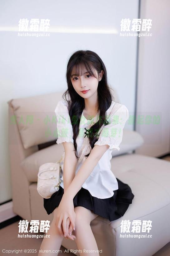 秀人网 - 小Kiki兔女郎作品集：掀起你的小心脏，虽然才萌芽！