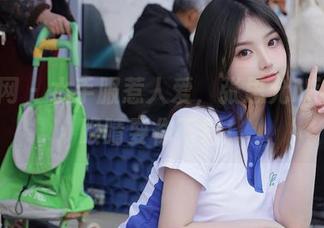秀人网 - 水手服惹人爱，张思允Nice的眼睛要你下载！