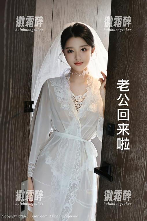秀人网 - 精选校园画面，璀灿也太会选图了吧，真好看得不行。