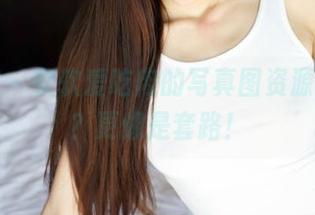 美媛馆 - 软软爱吃肉的写真图资源，剧情？更像是套路！