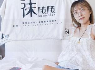 袜啵啵 - 短黑丝+稚予，这组合让我一直在反复看，每张都想咽口水